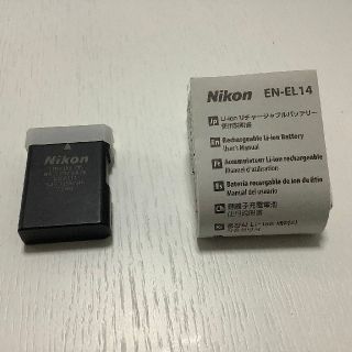 ニコン(Nikon)のEN-EL14 Nikon純正品(その他)