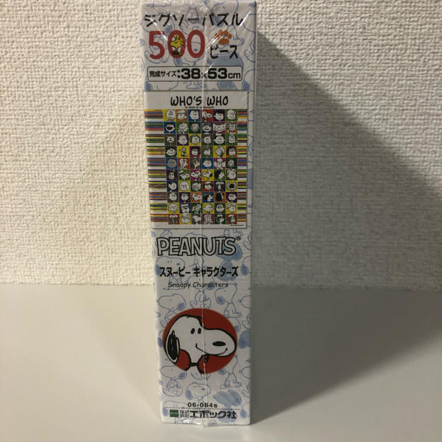 Snoopy 500ピース ジグソーパズル スヌーピー キャラクターズ 38x53cm の通販 By M Y Shop スヌーピーならラクマ