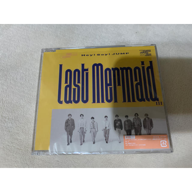 Hey! Say! JUMP(ヘイセイジャンプ)のLast Mermaid... エンタメ/ホビーのCD(ポップス/ロック(邦楽))の商品写真