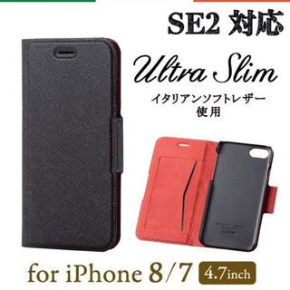 エレコム(ELECOM)のiPhone8 iPhone7 SE2 手帳型ケース ブラック イタリアン US(iPhoneケース)