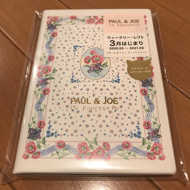 PAUL & JOE(ポールアンドジョー)の新品☆ PAUL&JOE スケジュール帳  2020.3〜2021.3 A6 インテリア/住まい/日用品の文房具(カレンダー/スケジュール)の商品写真