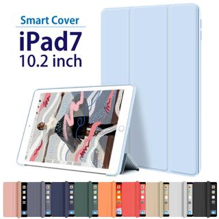 iPad 第7世代 10.2 シリコンケース（マグネットタイプ）(iPadケース)
