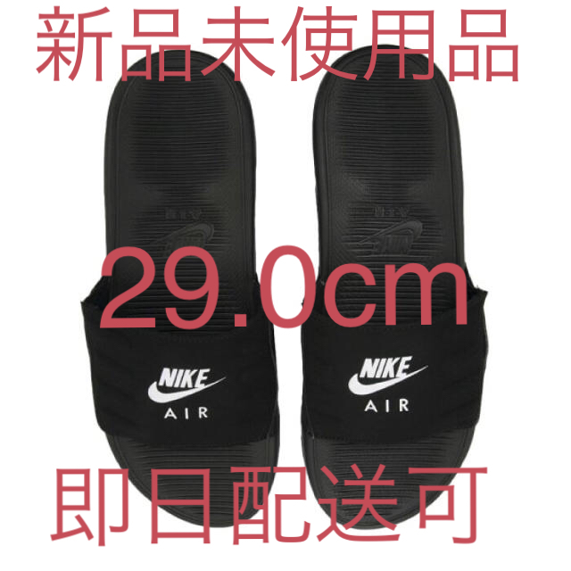 合成底2色展開29cm エアマックス キャムデンスライドNIKE AIRMAXサンダル