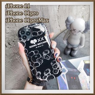 ディズニー(Disney)の♡売切間近♡ カウズ　人気　iPhoneケース　スマホケース　iPhone11(iPhoneケース)