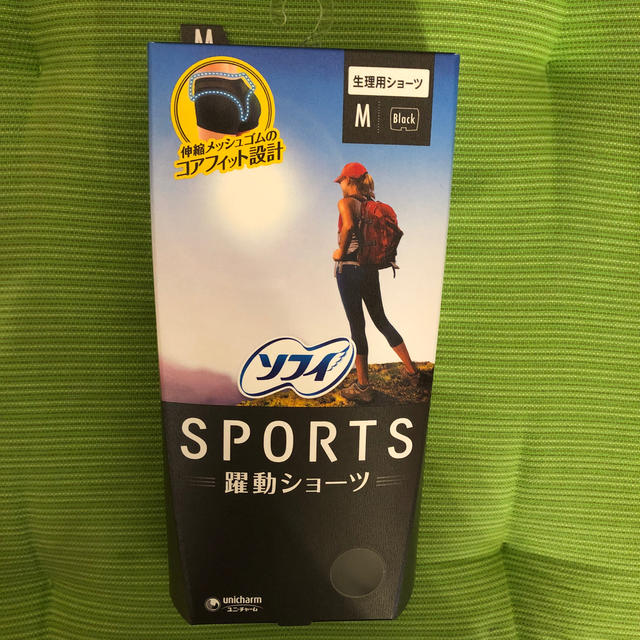 ソフィ スポーツ