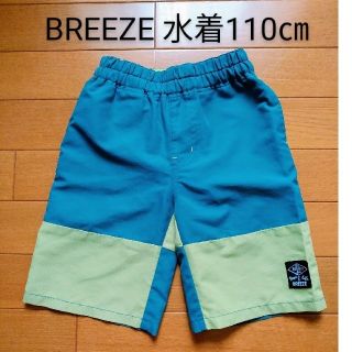 ブリーズ(BREEZE)のBREEZE ボーイズ水着 110㎝(水着)