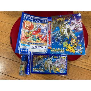 ポケモン(ポケモン)のポケモン文房具セット☆色鉛筆、下敷き、赤鉛筆、のり、自由帳(その他)