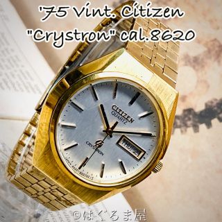 シチズン(CITIZEN)の'75 Vint. シチズン クリストロン GPケース　パールダイヤル 電池新品(腕時計(アナログ))