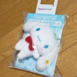 サンリオ(サンリオ)の【値下げしました】シナモロール マスコット(キャラクターグッズ)