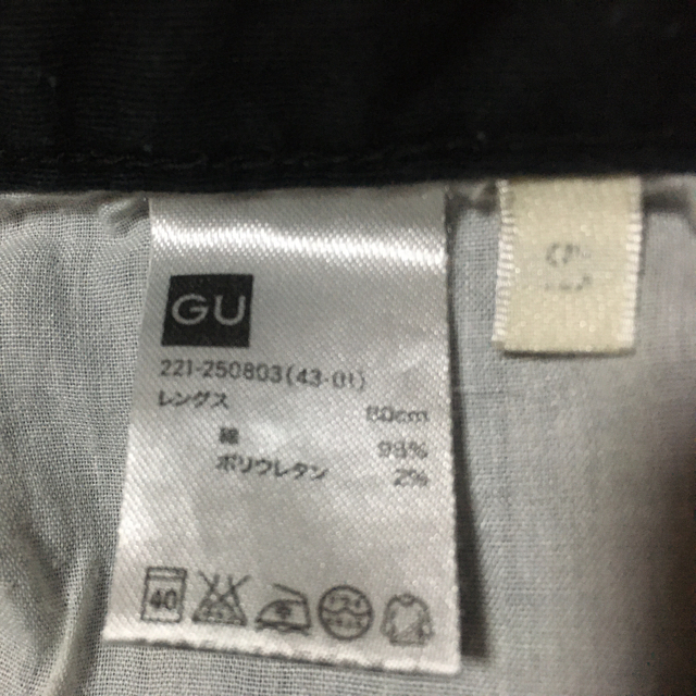 GU(ジーユー)のスキニーパンツ(GU)61ウエスト レディースのパンツ(スキニーパンツ)の商品写真