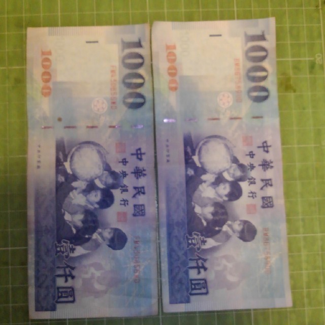 1000台湾ドル紙幣(中華民国88年製版)×２枚 貨幣