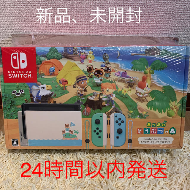 Switch 新品未開封品 6台 ネオン5台グレー1台 Switch 新品未開封品 6台 ネオン5台グレー1台
