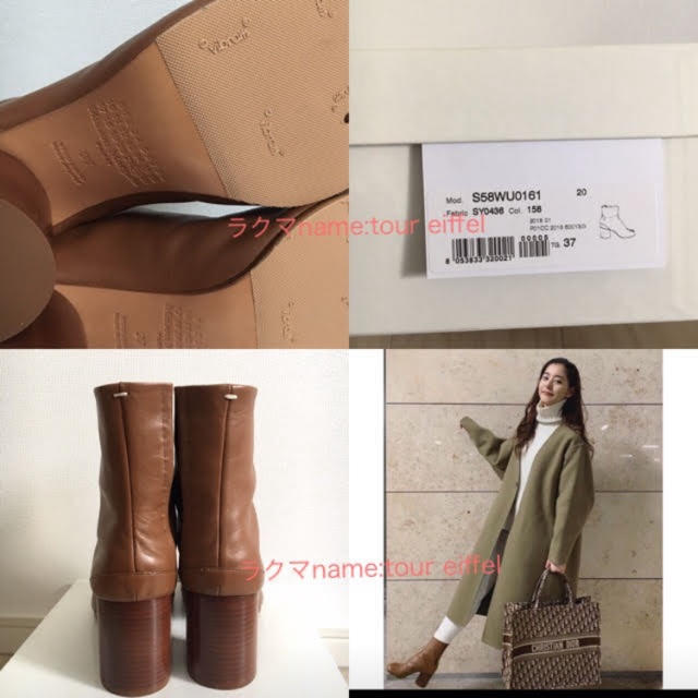 DEUXIEME CLASSE(ドゥーズィエムクラス)の最終値下！新品 Maison Margiela マルジェラ 足袋ブーツ 37 レディースの靴/シューズ(ブーツ)の商品写真