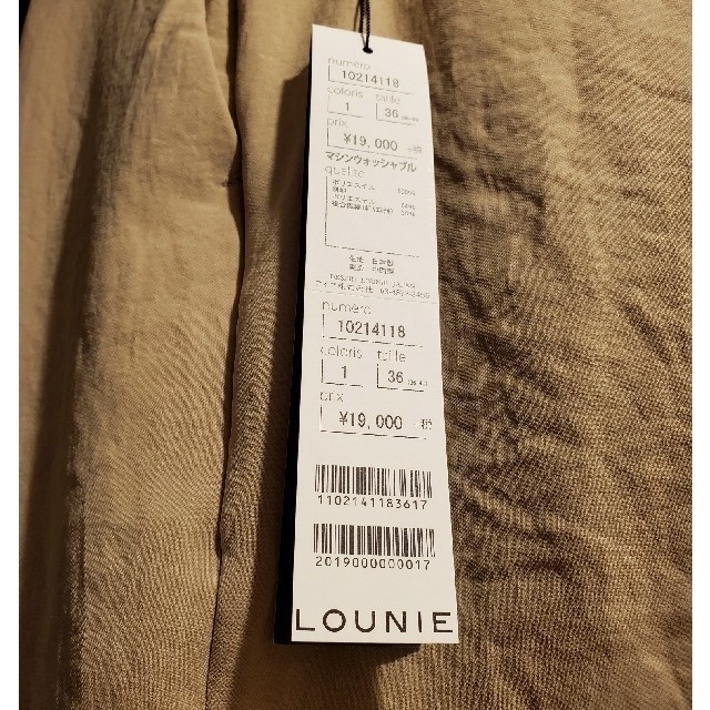 LOUNIE(ルーニィ)の《新品、未使用品》　LOUNIE  　スラックス レディースのパンツ(その他)の商品写真