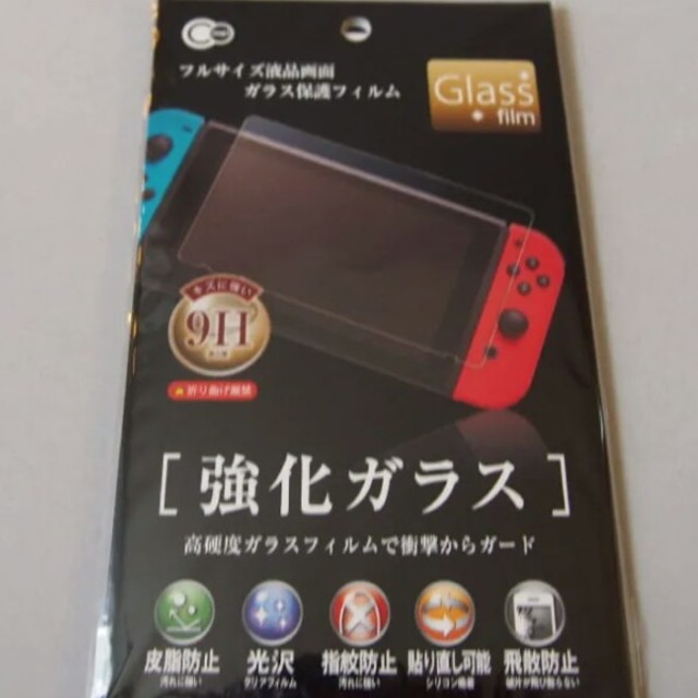 新品未使用 Nintendo Switch 　スイッチ　ゲーム　強化ガラス 9H エンタメ/ホビーのゲームソフト/ゲーム機本体(その他)の商品写真