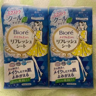 ビオレ(Biore)の【SN様専用】(化粧水/ローション)