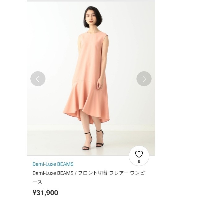 Demi-Luxe BEAMS(デミルクスビームス)の専用✩フロント切り替えフレアワンピース レディースのワンピース(ロングワンピース/マキシワンピース)の商品写真