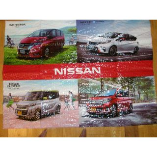 ニッサン(日産)の（値下）日産オリジナルレジャーシート（セレナ　ノートニスモ　デイズ　ルークス）(その他)