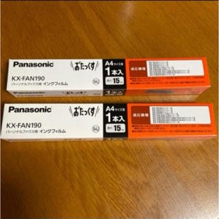 パナソニック(Panasonic)のPanasonicおたっくす用インクフイルム1本×2(OA機器)