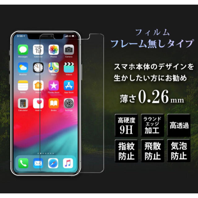 Iphone 2枚セット Iphone 11pro Max 強化ガラスフィルム 透明の通販 By 葉月 S Shop アイフォーンならラクマ
