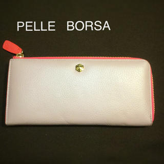 ペレボルサ(PELLE BORSA)のペレボルサ　長財布(財布)