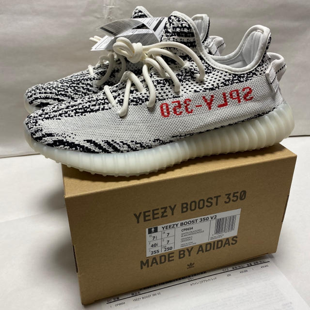 メンズ25.5cm adidas yeezy boost 350 V2 zebra