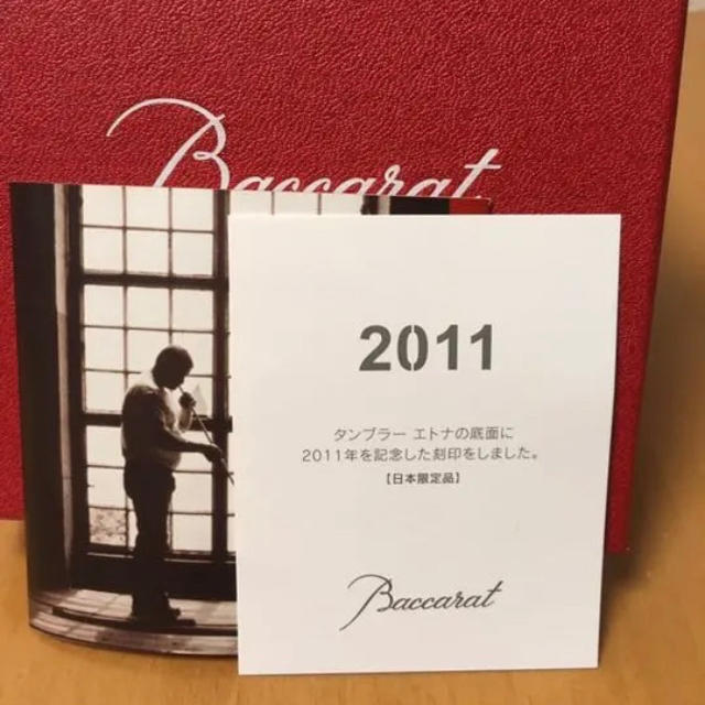 Baccarat(バカラ)のバカラ・エトナ・2011イヤータンブラー インテリア/住まい/日用品のキッチン/食器(タンブラー)の商品写真