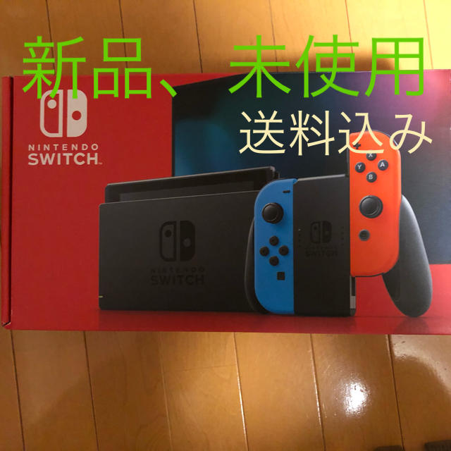 新品、未使用Nintendo Switch 本体