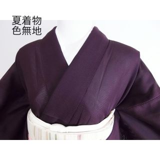 美品　夏着物　色無地　駒絽　紋なし　小紫色　（こむらさきいろ）(着物)