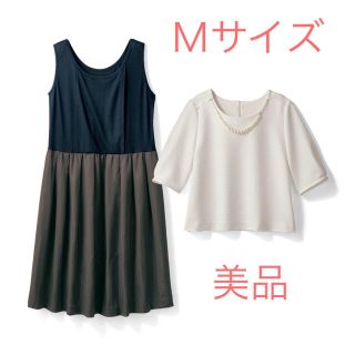 ベルメゾン(ベルメゾン)の授乳対応マタニティプルオーバー＆ワンピースセット　美品　Ｍサイズ(マタニティワンピース)