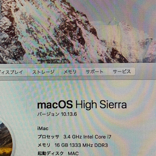 iMac A1312 macOS & Windows10 27型