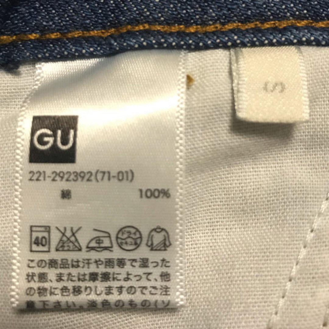 GU(ジーユー)の88.GU デニム ワイドパンツ⭐︎ レディースのパンツ(デニム/ジーンズ)の商品写真