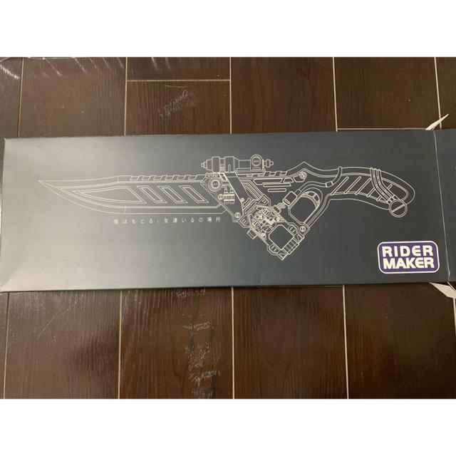 エターナルエッジ　パワーダガー　新品未開封