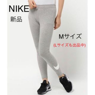 ナイキ(NIKE)の新品 Mサイズ ナイキ　NIKE ビッグスウッシュ ロングタイツ　レギンス(レギンス/スパッツ)