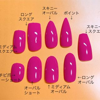 kyankyan様　専用 コスメ/美容のネイル(つけ爪/ネイルチップ)の商品写真