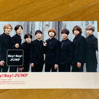 ヘイセイジャンプ(Hey! Say! JUMP)の❤︎Hey!Say!JUMP 最新会報❤︎No.49(アイドルグッズ)