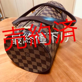 ルイヴィトン(LOUIS VUITTON)のキナコ様専用 ルイヴィトン パピヨン(ハンドバッグ)