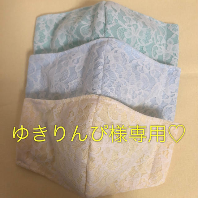 ゆきりんぴ様専用♡ ハンドメイドのハンドメイド その他(その他)の商品写真