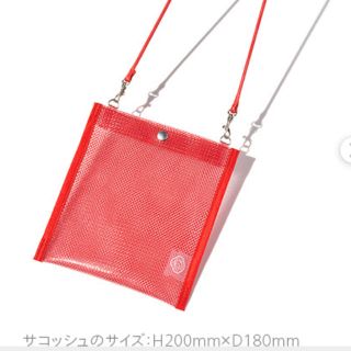 シセイドウ(SHISEIDO (資生堂))の新品　資生堂　サコッシュ(ショルダーバッグ)