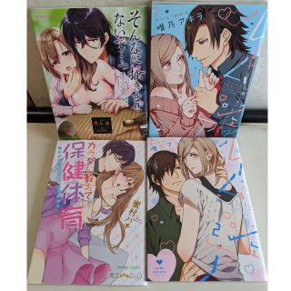 Liar 1 4巻セットの通販 By まね S Shop ラクマ