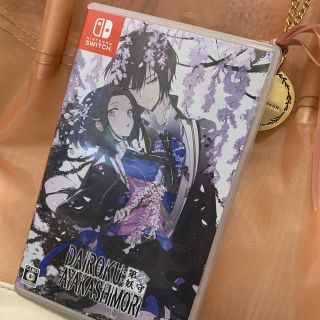 DAIROKU： AYAKASHIMORI Switch CD付(家庭用ゲームソフト)