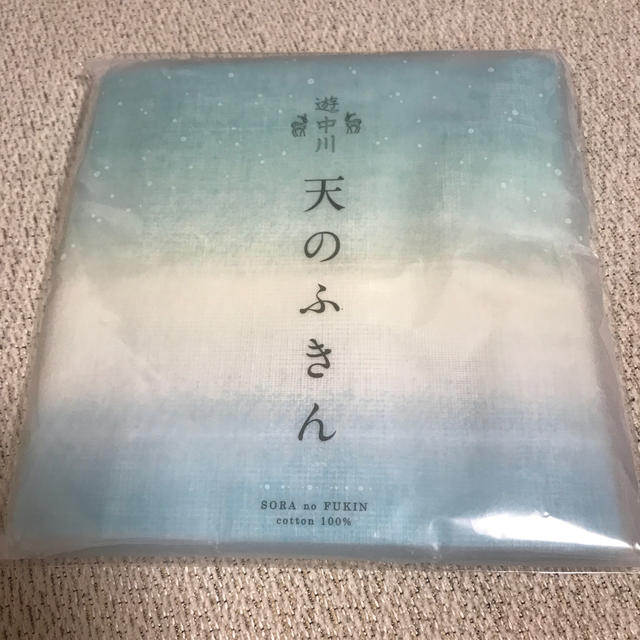 今治タオル - 新品 遊中川 天のふきん 中川政七商店 蚊帳生地 手作り