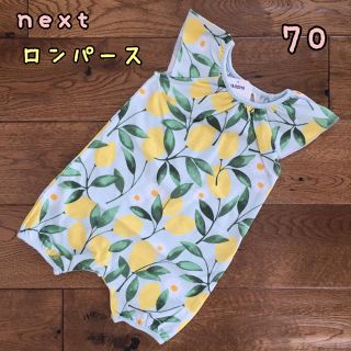 ネクスト(NEXT)の新品♡next♡半袖カバーオール  レモン柄　70(カバーオール)