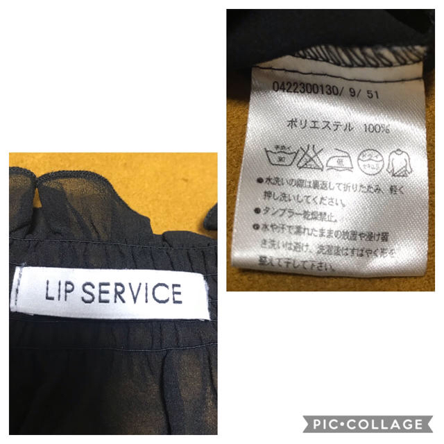 LIP SERVICE(リップサービス)のLIP SERVICE 黒のシースルートップス⭐︎ レディースのトップス(カットソー(長袖/七分))の商品写真