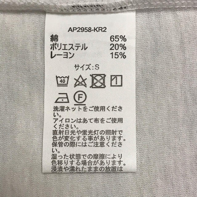 DHC(ディーエイチシー)のなつかいママ様専用★フレアスリーブTシャツ レディースのトップス(Tシャツ(半袖/袖なし))の商品写真