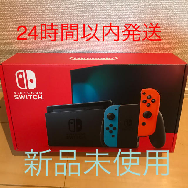 送料無料 新品  ニンテンドー スイッチ ネオンブルー ネオンレッド