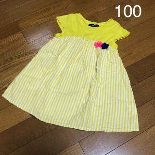 カルディア(CALDia)の【100】カルディア お花 切り替え ワンピース＊イエロー(ワンピース)