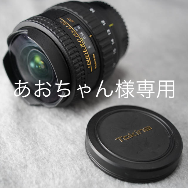 カメラTOKINA FISHEYE 10-17 F3.5-4.5 DX