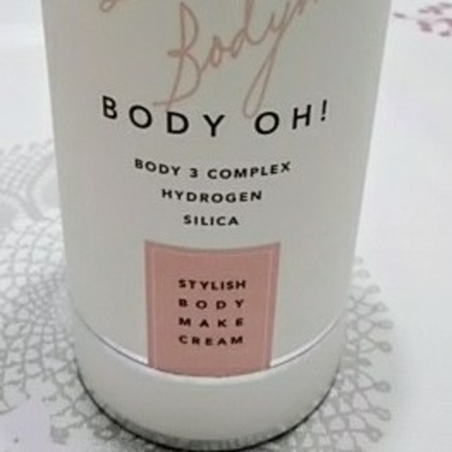 Body Oh ボディオークリーム リズム化粧品