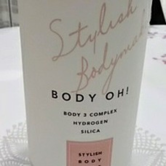 Body Oh ボディークリーム リズム化粧品